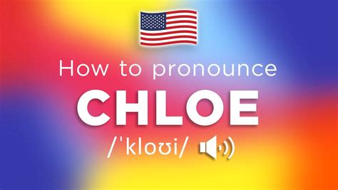 how to pronounce chloe